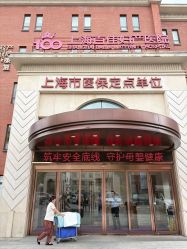 -上海百佳母婴护理中心