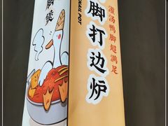 门面-小螺大作·螺蛳粉火锅(林和西店)