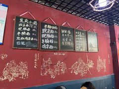 -丁丁猫重庆小面(徐州路店)