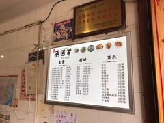 -再回首鸡肉米线(人民路一店)