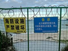 -杨梅坑
