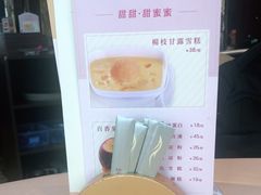 -金苑海鲜酒家(来魅力店)