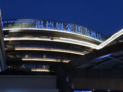 -食肆&Fourteen(武林夜市店)