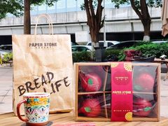 -PAPER STONE BAKERY(天环店)