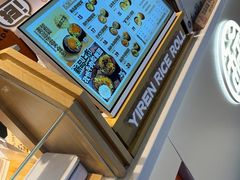 -鮨人饭团(浦口大洋百货店)