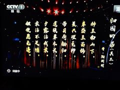 -中央广播电视总台(光华路办公区)