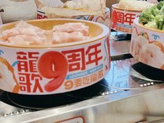 -龍歌自助小火锅(市北CBD万达店)