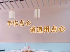 -满江悦手作点心(开元地中海店)