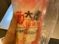 -永和大王(中关二店)