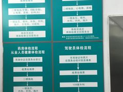 -上海市普陀区中心医院