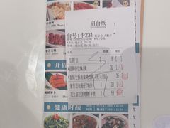 -虾饺妹·酒家(海珠广场店)