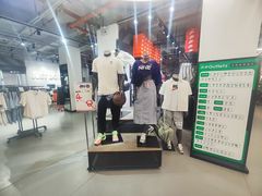 -五环Outlets(高新工厂店)