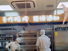 -西村叔叔的店·面包·甜品·蛋糕(牡丹园店)