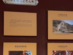 -乐山市博物馆