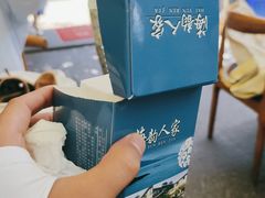 -海韵人家.海景花园经典云南菜(双廊店)