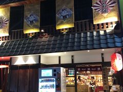 门面-猫相扑零食杂货铺(欧洲城店)