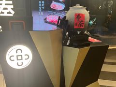 -湊湊火锅·茶憩(卓展店)