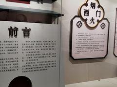 -嘉定博物馆