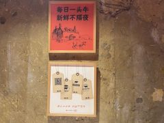 -汕头八合里海记牛肉店(清河店)