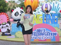 -灵玲国际马戏城
