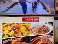-胖姐渔村(中源大道店)