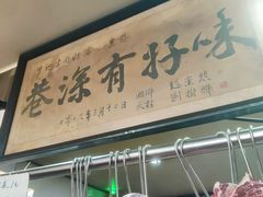 -花溪牛肉粉(八鸽岩店)