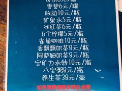 -龙达温泉生态城