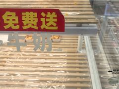 -味多美蛋糕(航天桥店)