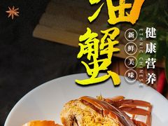 -台山侨雅海鲜粥底火锅(台山侨雅花苑店)