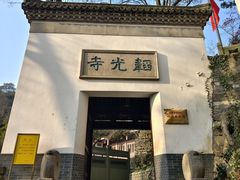 -韬光茶庵