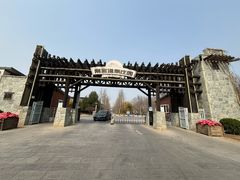 -春满园生态餐厅(南宫路店)