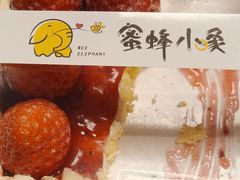 -蜜蜂小象·榴莲千层蛋糕(时代汇11栋店)
