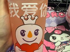 -蜜雪冰城(大智路店)