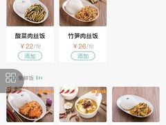 -日月永和中国餐饮名店(东湖店)