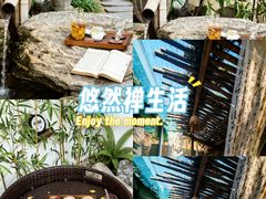 -瑜上·山食小馆