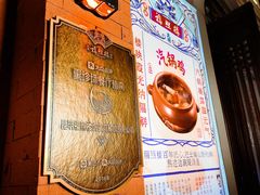 -福照楼汽锅鸡·云南特色菜(护国路店)