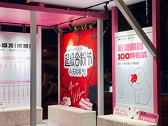 -合景·悠方(成都店)