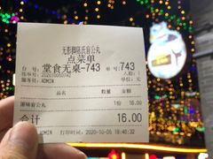 -无影脚佛山陈氏盲公丸始创店(飞鸿街店)