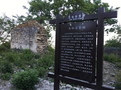 -阳台山自然风景区