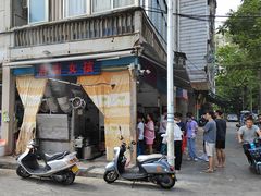 门面-后街女孩肠粉店