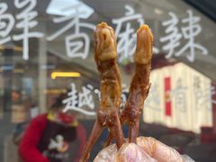 -绝味鸭脖(浦江城市生活广场店)