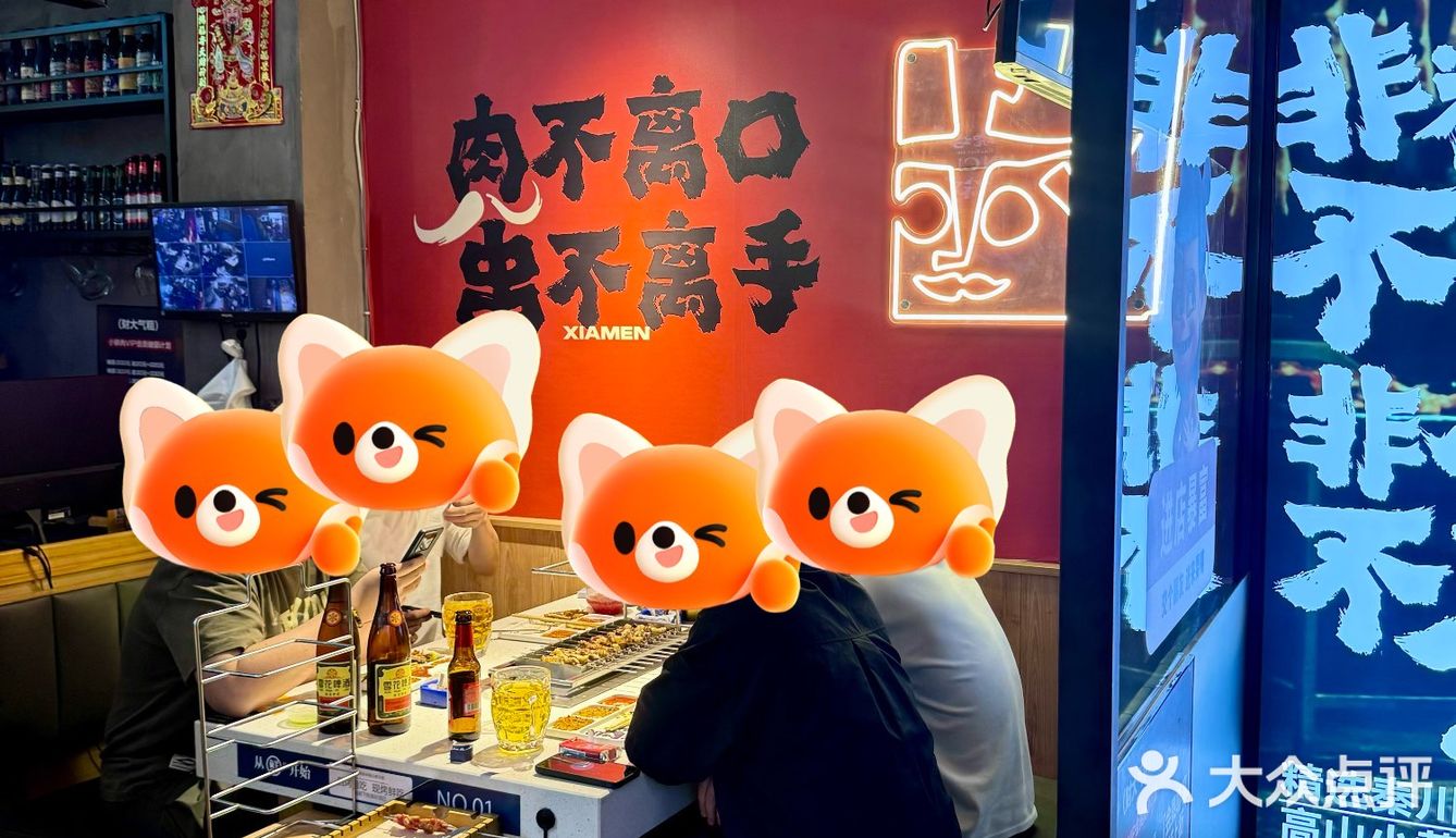 在厦门！我心目中无法超越的东北烧烤！