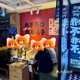 在厦门！我心目中无法超越的东北烧烤！