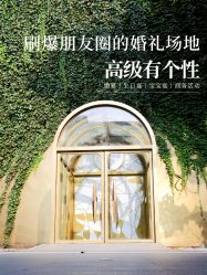 点击看大图 -ITB摩卡艺术中心·宝宝宴·活动