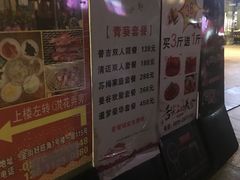 -秋金小炒(金街店)