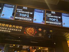 -烤匠麻辣烤鱼(青羊万达店)