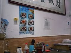 -孖妹上肉饺子馆