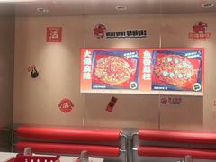 -雅佳神话·麻辣烤鱼(新街口店)