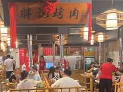 -胖记烤肉(江汉路店)