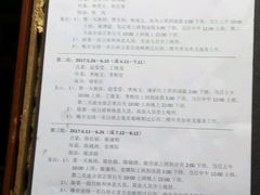 -旭龙鱼头王(航华店)